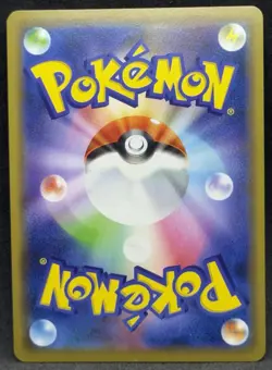 POKEMON~ARMORED MEWTWO~365~SUN & MOON PROMOS~JAP~LP+ - Image 2