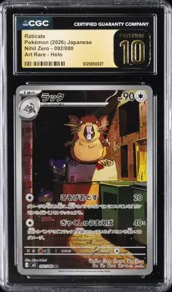 2026 POKEMON JAPANESE NIHIL ZERO, ART RARE - HOLO RATICATE CGC 10 PERFECT - Image 1