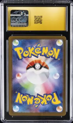 2026 POKEMON JAPANESE NIHIL ZERO, ART RARE - HOLO RATICATE CGC 10 PERFECT - Image 2