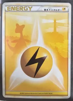 2009 Pokemon Lightning Energy L1 HeartGold SoulSilver Coll. Japanese NM - Image 1