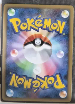 2009 Pokemon Lightning Energy L1 HeartGold SoulSilver Coll. Japanese NM - Image 2