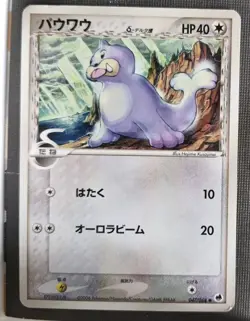 Seel (Delta Species) 047/068 2006 Japanese Pokemon TCG LP - Image 1