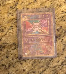 Pokemon Ancient Mew Holo Promo Card 1999 Nintendo - Pokemon TCG - Image 1