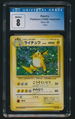 Raichu HOLO Pokemon #26 Japanese 1996 Basic Base Set CCG Game Card CGC 8 RARE - Image 1