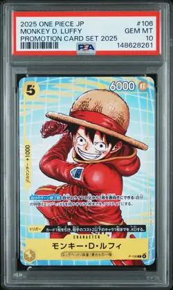 2025 One Piece Japanese Promo Card Set 2025 Monkey D. Luffy Japanese PSA 10 #106 - Image 1