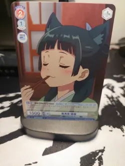 Weiß Schwarz Blau The Apothecary Diaries KSR/01B-044 N, Maomao, TCG, Japanisch - Image 1