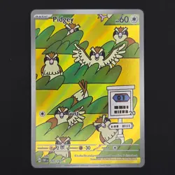 Pokemon TCG Card Pidgey 207/197 Obsidian Flames Illustration Rare Holo - NM - Image 1
