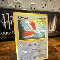 Pokemon TCG Skarmory 227 Neo Premium File 3 Regular Common JP 60 HP - Image 3