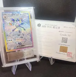 Pokemon Card Glaceon EX SAR Terastal Festival EX 206/187 ARS10 Japanese - Image 1