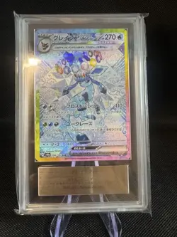 Pokemon Card Glaceon EX SAR Terastal Festival EX 206/187 ARS10 Japanese - Image 2