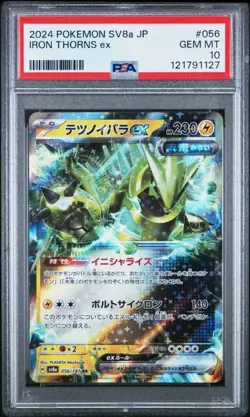 2024 Iron Thorns ex Japanese 056/187 Pokemon TCG PSA 10 POP 24 - Image 1