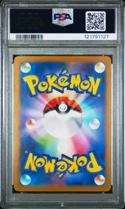 2024 Iron Thorns ex Japanese 056/187 Pokemon TCG PSA 10 POP 24 - Image 2