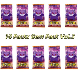 IN STOCK 2025 Pokemon TCG S-Chinese Horizon Gem Pack Vol.3 CBB3C Sealed Pack - Image 1