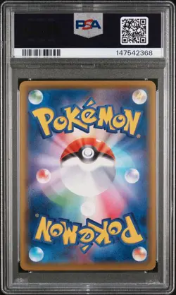 2020 POKEMON JPN SWSH BLASTOISE VMAX STARTER SET #002 FA/BLASTOISE VMAX PSA 10 - Image 2