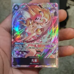 Kujyaku (Alternate Art) EB03-041 Extra Booster: One Piece Heroines Edition Foil - Image 1