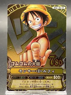 Monkey D Luffy One Piece Berry Match Double Foil SR Japanese C083 - Image 1