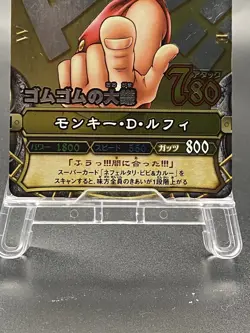 Monkey D Luffy One Piece Berry Match Double Foil SR Japanese C083 - Image 3