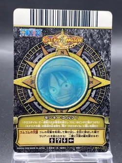 Monkey D Luffy One Piece Berry Match Double Foil SR Japanese C083 - Image 4