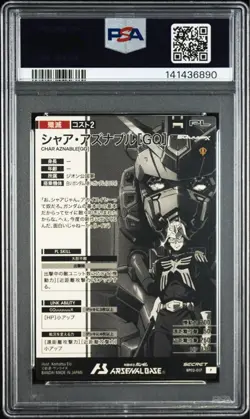 Bandai Gundam Arsenal Base Char Aznable PSA10 Trading Card Rare Authentic - Image 2