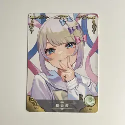 Goddess Story Waifu Card - Needy Streamer Overlord - KAngel - NS-10R-17 - Image 1