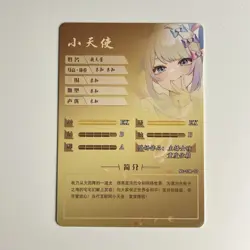 Goddess Story Waifu Card - Needy Streamer Overlord - KAngel - NS-10R-17 - Image 2