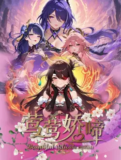 Beautiful Delicate Moan - Meika Club Spicy Waifu cards Goddess Story - Image 2