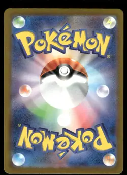 Pokemon Cards Roark 085/066 Future Flash Super Rare Japanese NM - Image 2