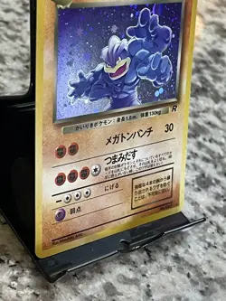 Dark Machamp Holo Team Rocket Japanese - No.068 Pokemon Card 1997 LP - Image 4