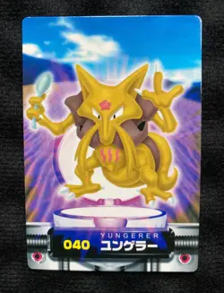 Pokemon Card Japanese Kadabra Advanced Generation Zukan Carddass Bandai - Image 1