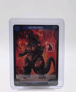 Godzilla Card Game PROMO Japanese - BP01-037 PR - GODZILLA 1995 - Image 1