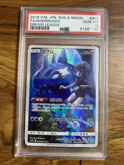PSA 10 Wishiwashi 053/049 CHR Dream League 2019 Pokemon Card - Image 1
