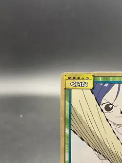 Kuina BP-W17 One Piece Card Game Japanese TCG BANDAI Common - Image 2