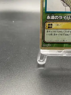 Kuina BP-W17 One Piece Card Game Japanese TCG BANDAI Common - Image 4