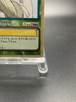 Kuina BP-W17 One Piece Card Game Japanese TCG BANDAI Common - Image 5