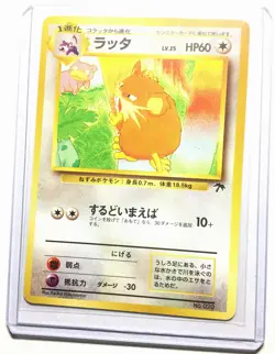 RATICATE - Japanese - Southern Islands - No. 020 - Pokemon Card - NM - Image 1