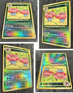1999 Southern Islands Pokemon Card - Vileplume Reverse Holo Rare - Image 2