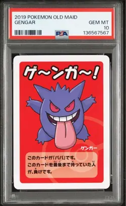 Pokemon Gengar Old Maid Card Game PSA10 Authentic Rare Collectible Vintage Fun - Image 1