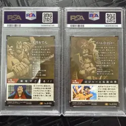 One Piece Wafer Card PSA10 Oden Roger Trading Card Rare Authentic Collectible - Image 2