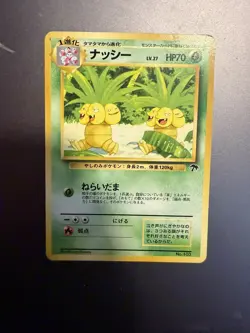 Pokemon Card - EXEGGUTOR No. 103 Southern Islands PROMO - Japanese mp - Image 1