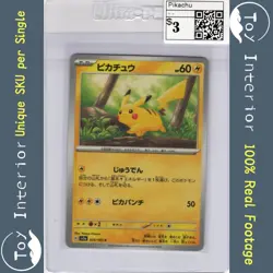 Pikachu C Japanese SV2a 025/165 Pokemon Card 151 2023 - Image 1
