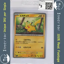 Pikachu C Japanese SV2a 025/165 Pokemon Card 151 2023 - Image 1