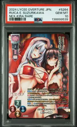 Lycee Overture Nexton Trading Card PSA10 Rare Genuine Authentic Limited - Image 1