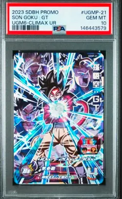 Dragon Ball Heroes UGMP21 Son Goku GT Trading Card PSA10 Rare Authentic - Image 1