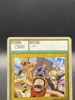 Straw Hat Pirates One Piece Card Game Japanese Vintage TCG Bandai LK-W34 - Image 2