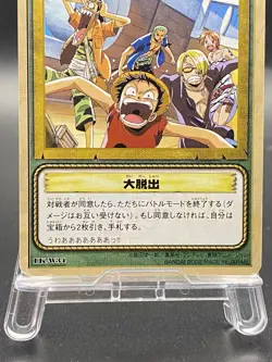 Straw Hat Pirates One Piece Card Game Japanese Vintage TCG Bandai LK-W34 - Image 3