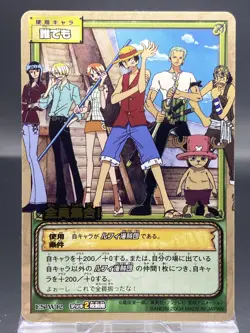 Straw Hat Pirates One Piece Card Game Japanese Vintage Foil Stamping ES-W12 - Image 1