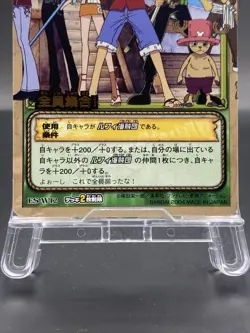 Straw Hat Pirates One Piece Card Game Japanese Vintage Foil Stamping ES-W12 - Image 3