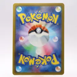 Pikachu & Charizard & Charmander Buldsaur Squitle Pokemon GO Card Japanese Promo - Image 3
