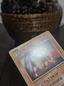 Pokemon Japanese 1997 Arcanine Toyota Promo - NM - Image 3