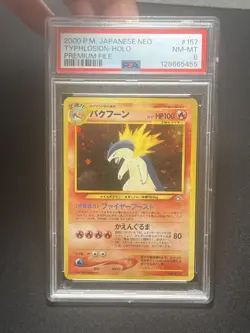 Pokemon TCG Typhlosion #157 Neo Premium File 1 Holo Rare Japanese PSA 8 NM/Mint - Image 1